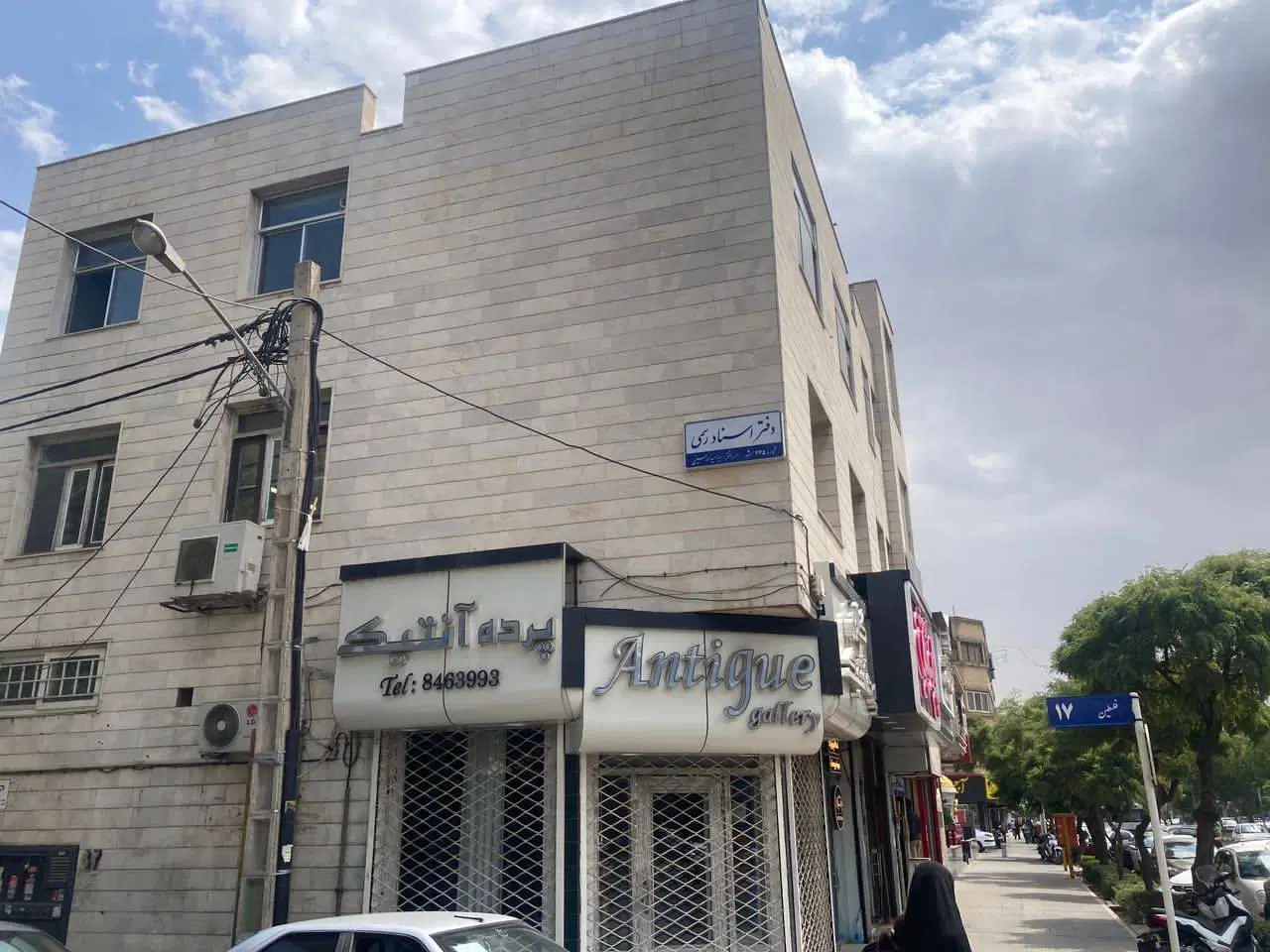 فروش سرقفلی زیرزمین تجاری دائم حاشیه بلوار فلسطین