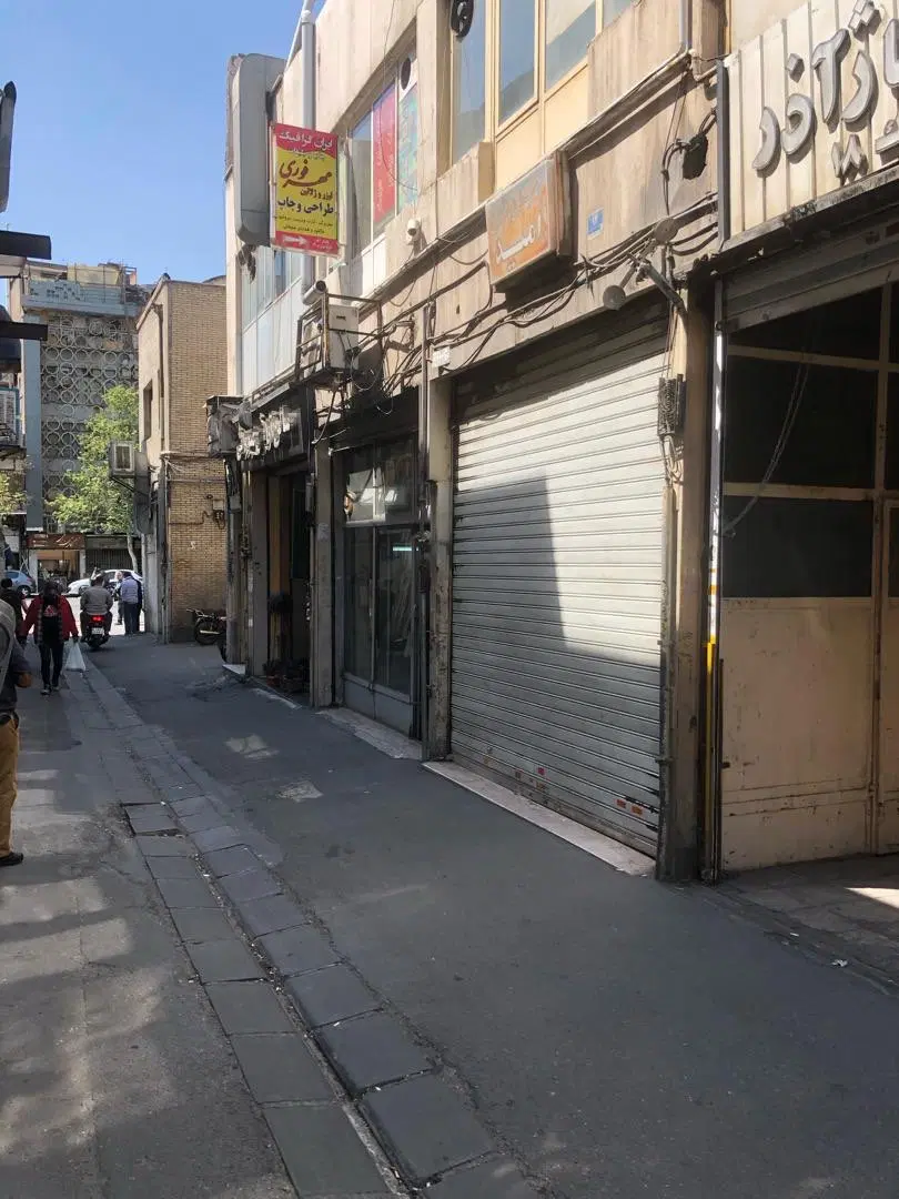 تهاتر مغازه تجاری ۵۰ درصد نقد و الباقی با اپارتمان
