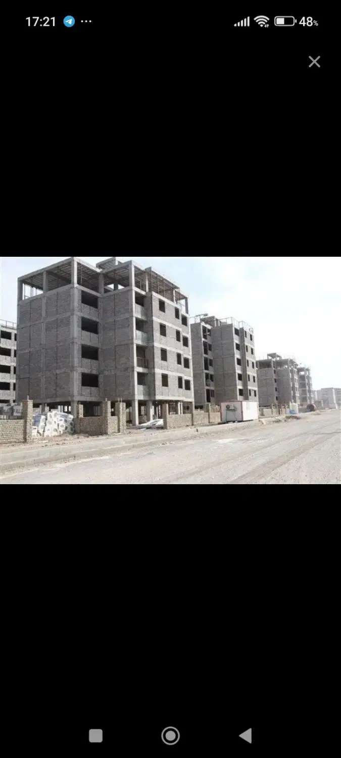 فروش امتیاز آرش آرمه
