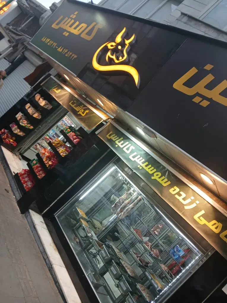۵۲ متر مغازه دو دهنه خیابان اجاره دار