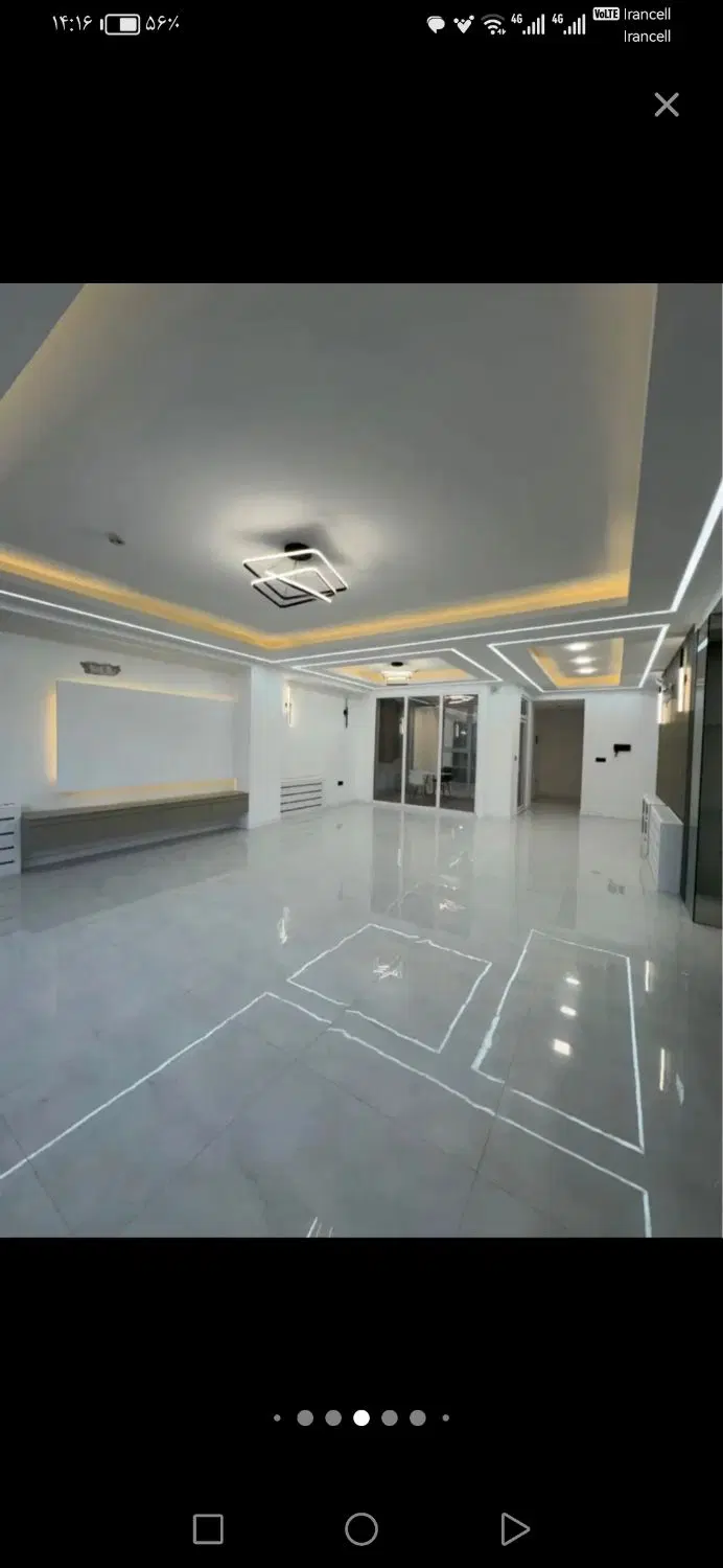 خانه
