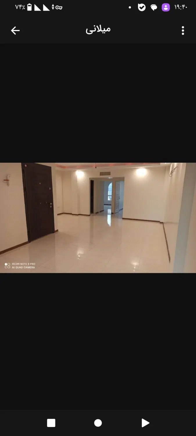 ۷۰۰متر کلنگی تهرانپارس معاوضه