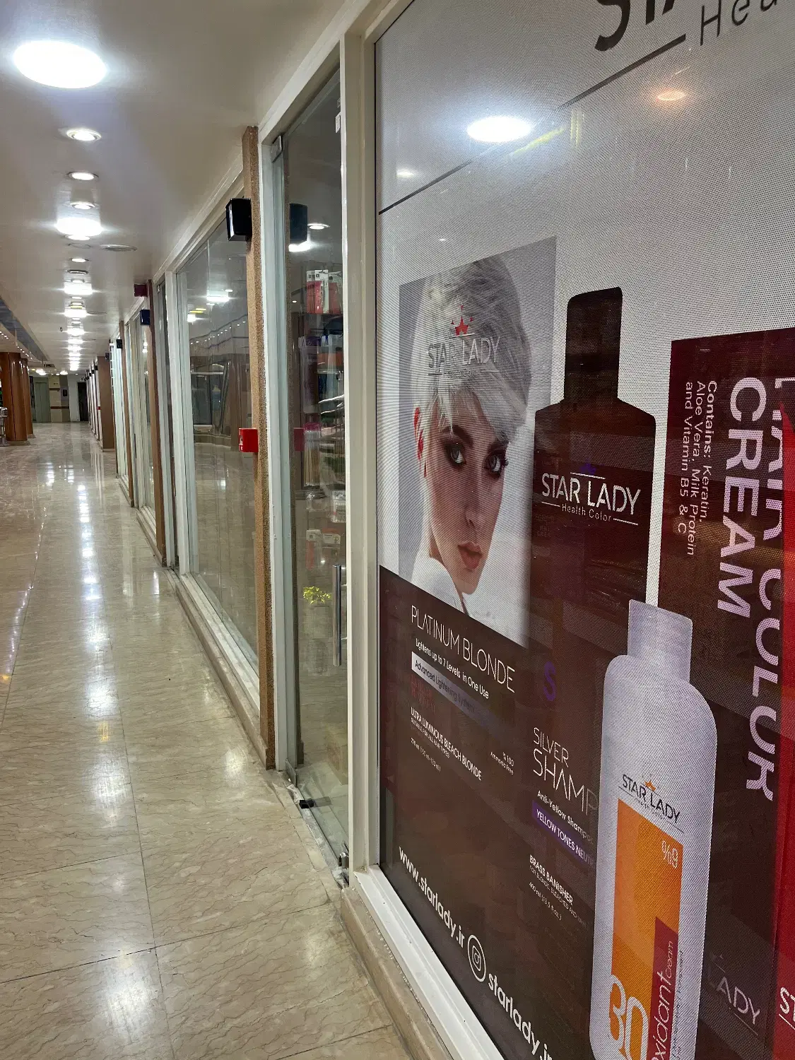 فروش مغازه تجاری