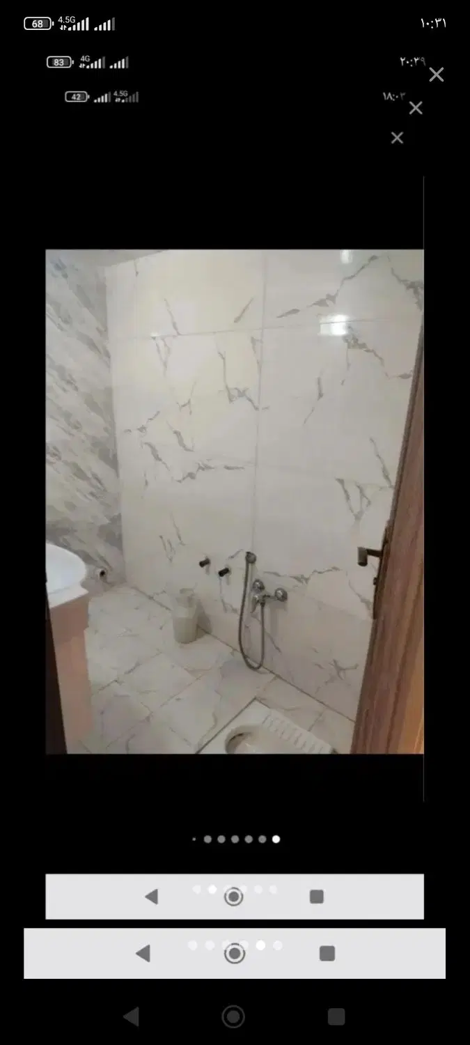 سویت شیک تمیز