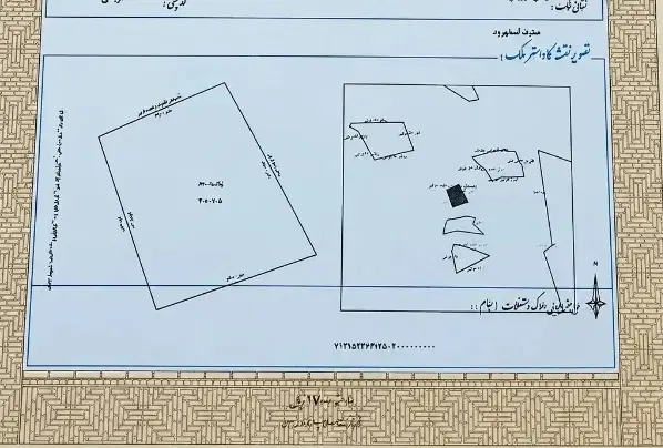 زمین فروشی دارای سند تک برگ