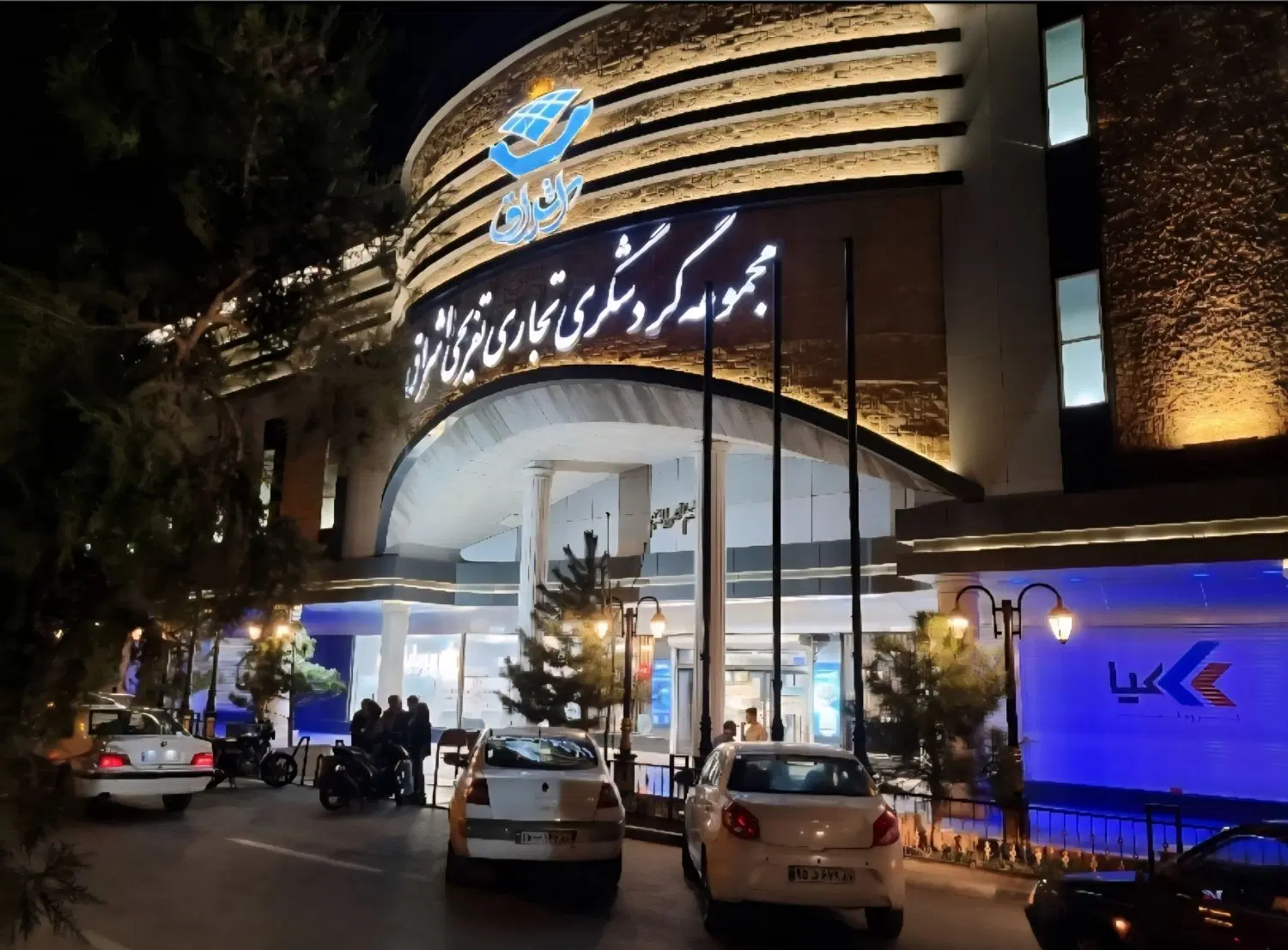 فروش مغازه 54 متری مجتمع تفریحی تجاری اشراق