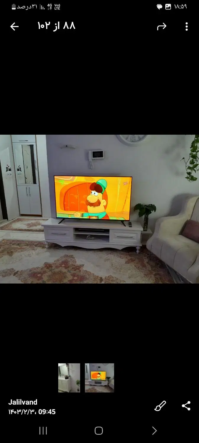 مسکن مهر تویسرکان شهرک قائم
