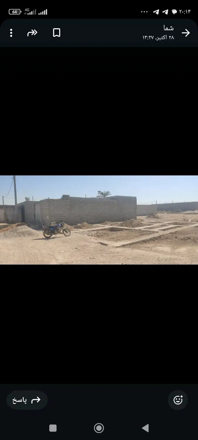 زمین