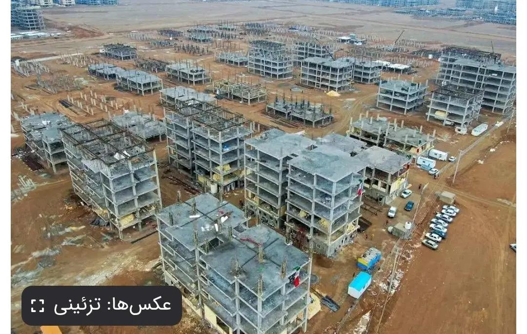 فروش امتیاز زمین سپاهان شهر تعاونی مسکن دادگستری