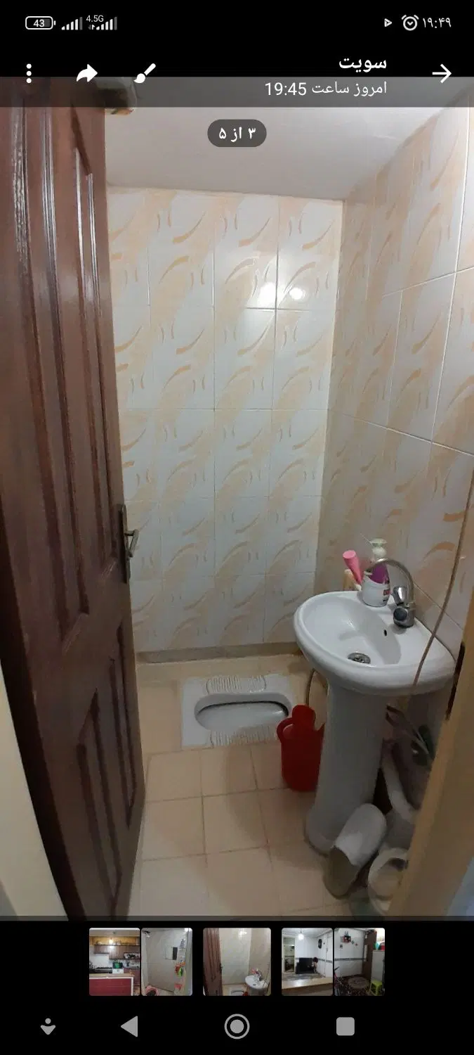 خانه
