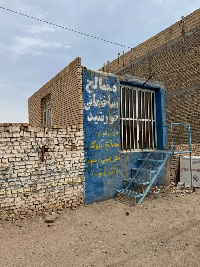 مغازه و انبار