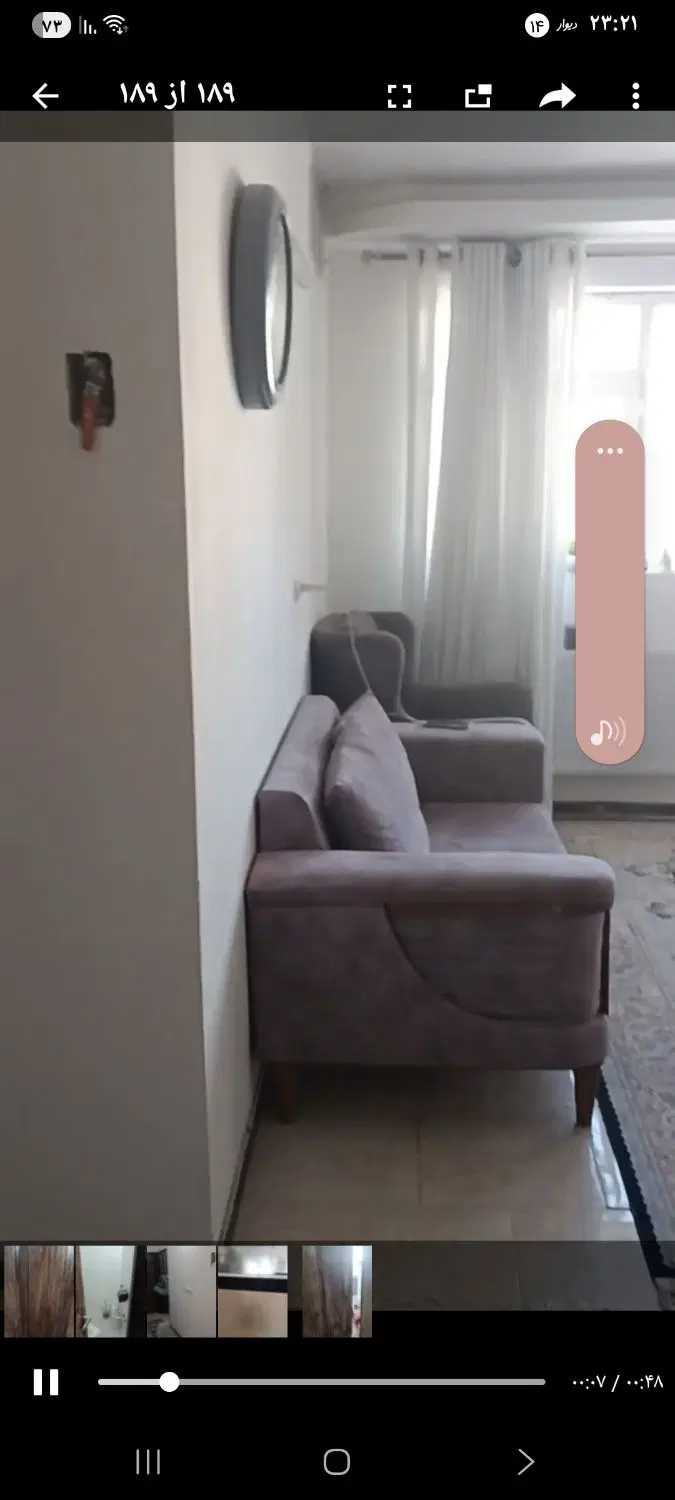 اپارتمان مسکن مهر