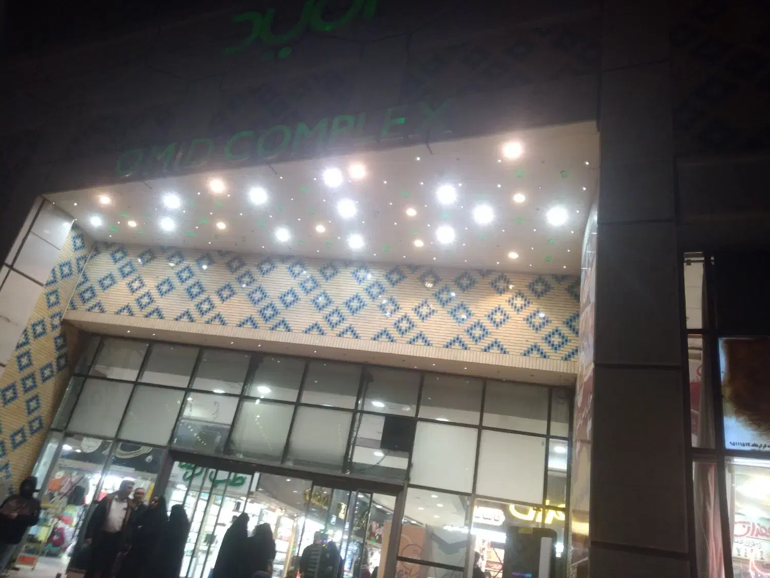 مغازه حدود۲۰متر جنب حرم مطهر