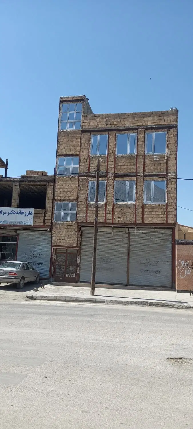 خانه ومغازه