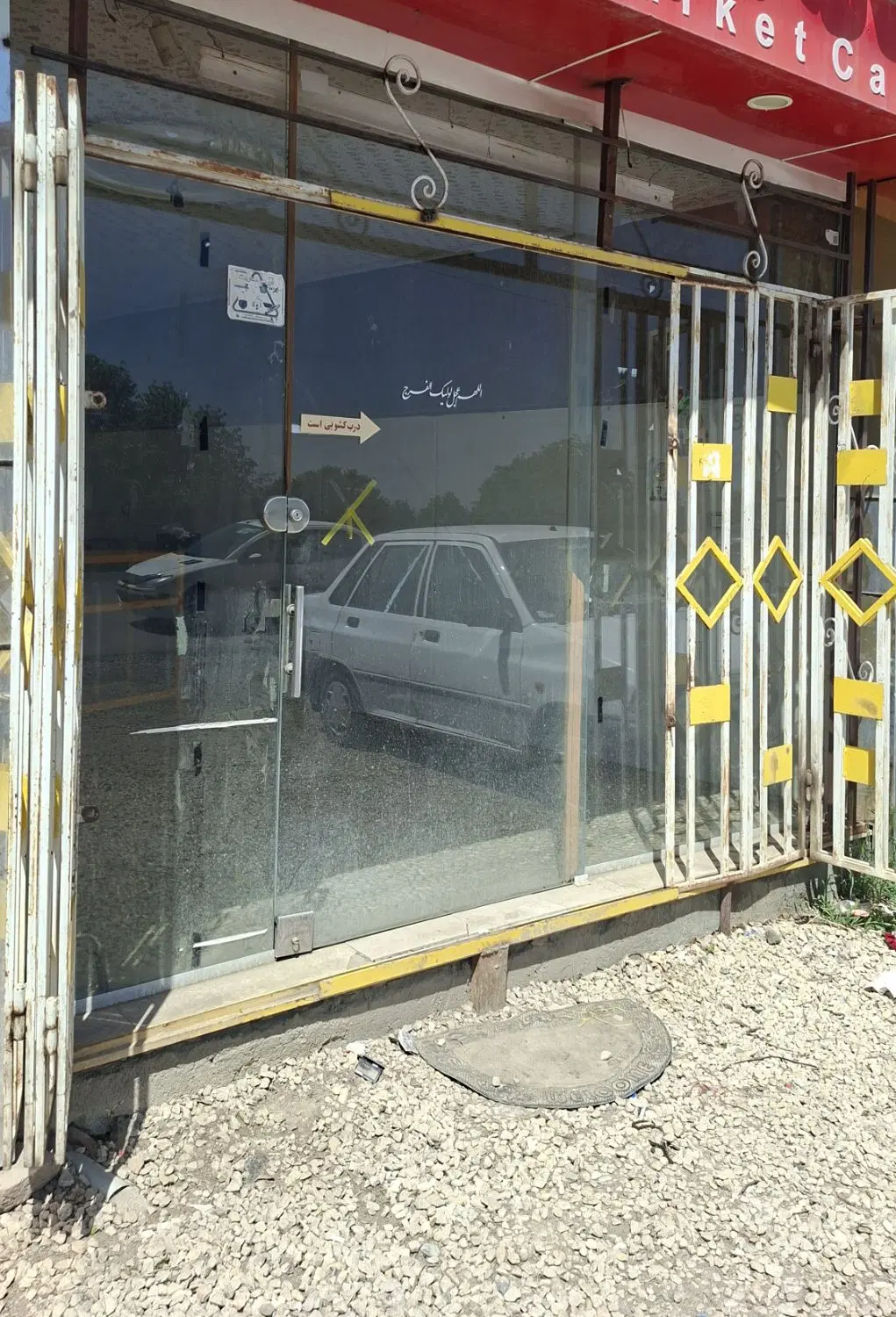 اجاره مغازه حیدره