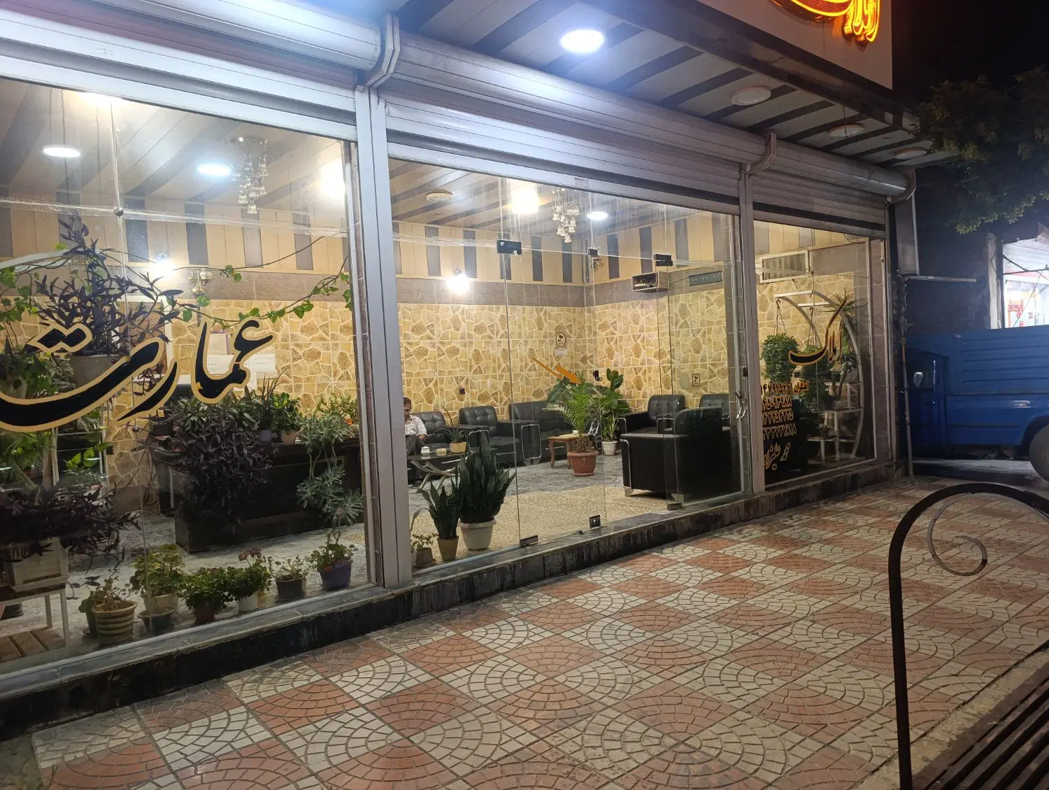 یک باب مغازه دو دهنه به متراژ تقریبی ۳۲متر
