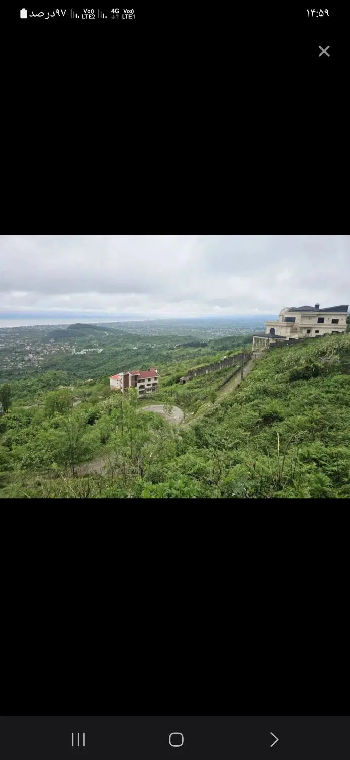 همخونه