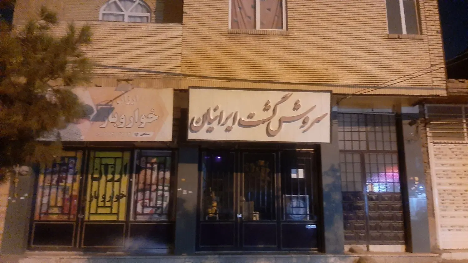 اجاره مغازه ۳۵ متری بلوار امام حسین