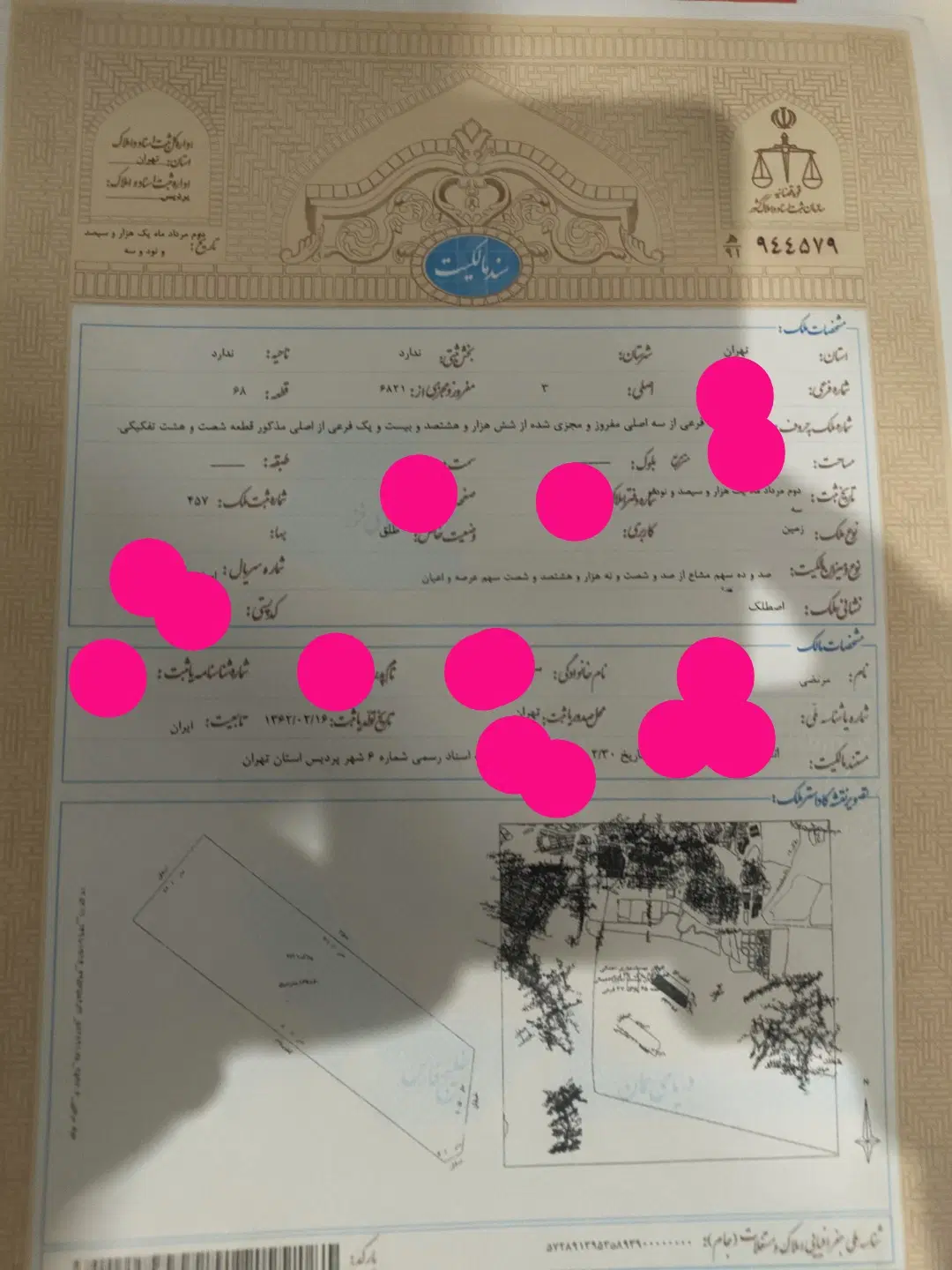 زمین پردیس فاز ۶ معروف به اصطلک
