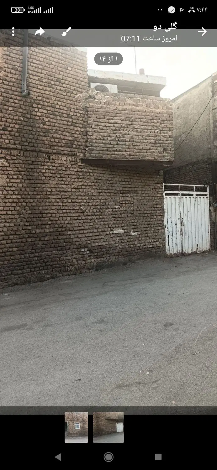ساختمان مسکونی