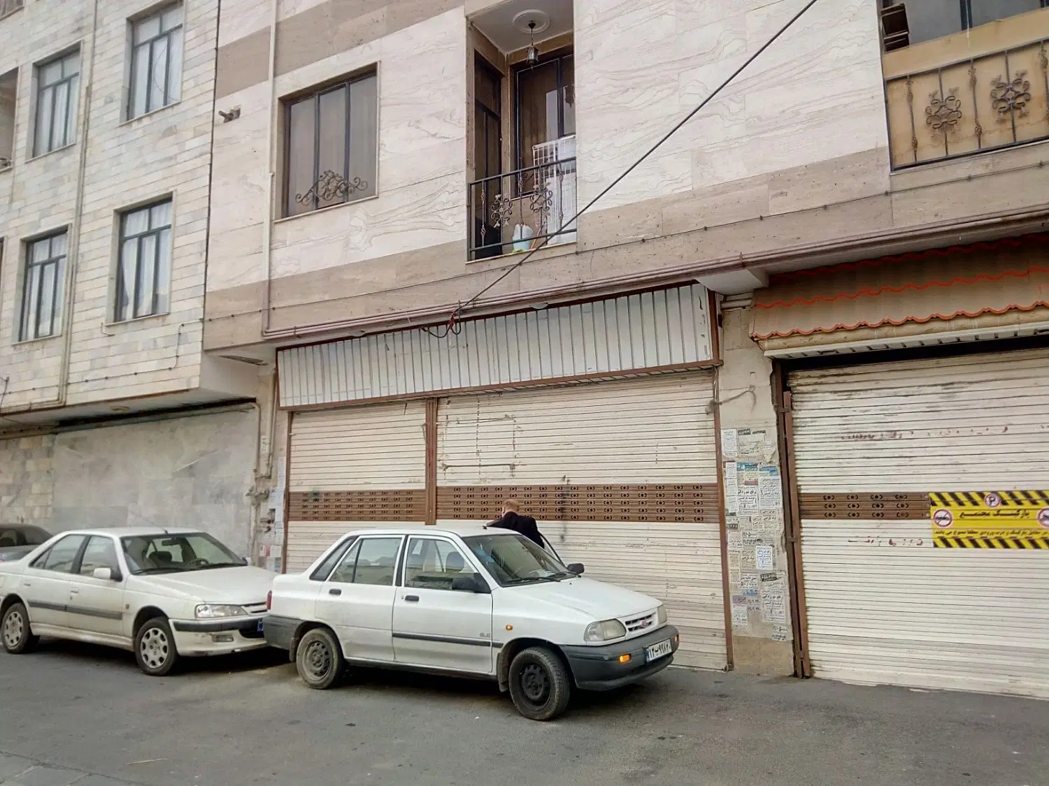 مغازه تجاری انبار تخلیه