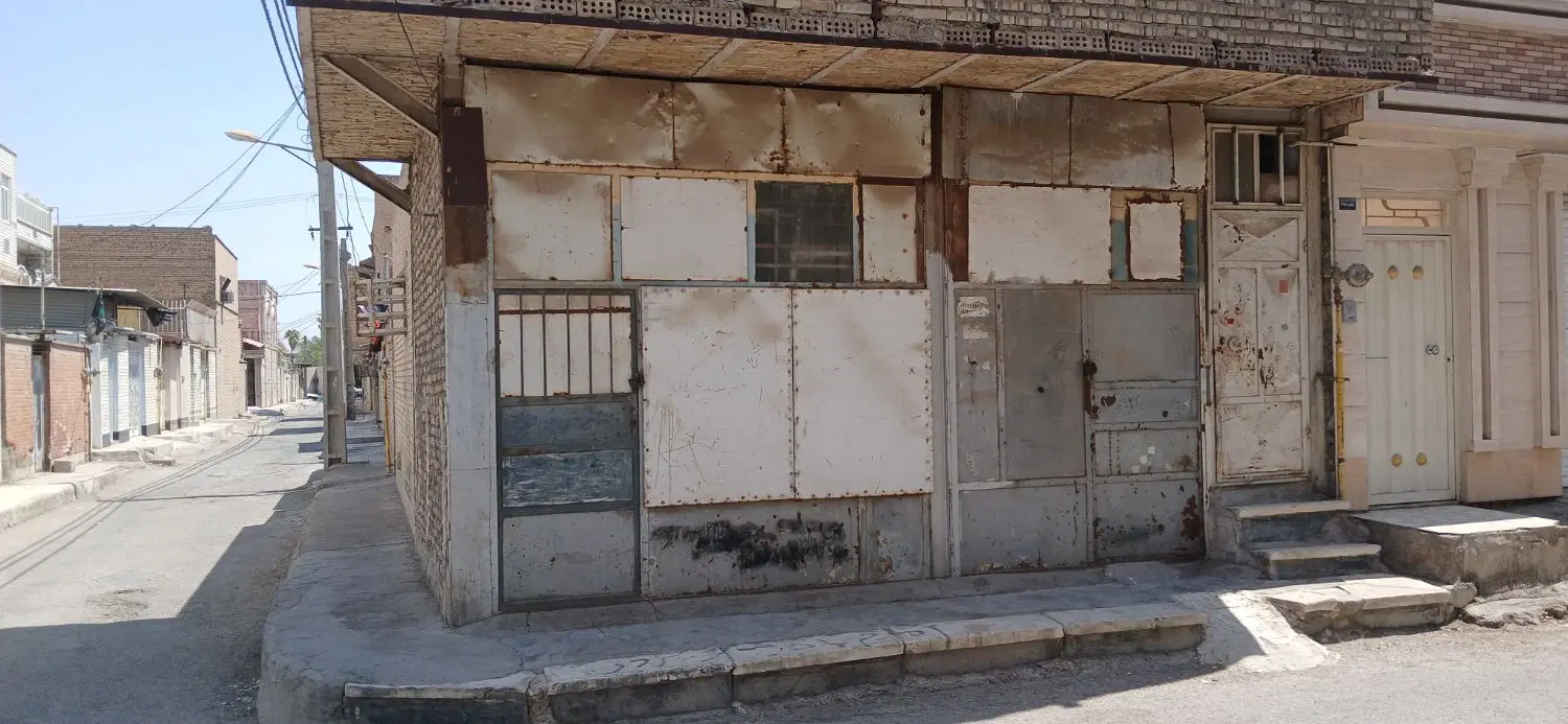 خانه ومغاز