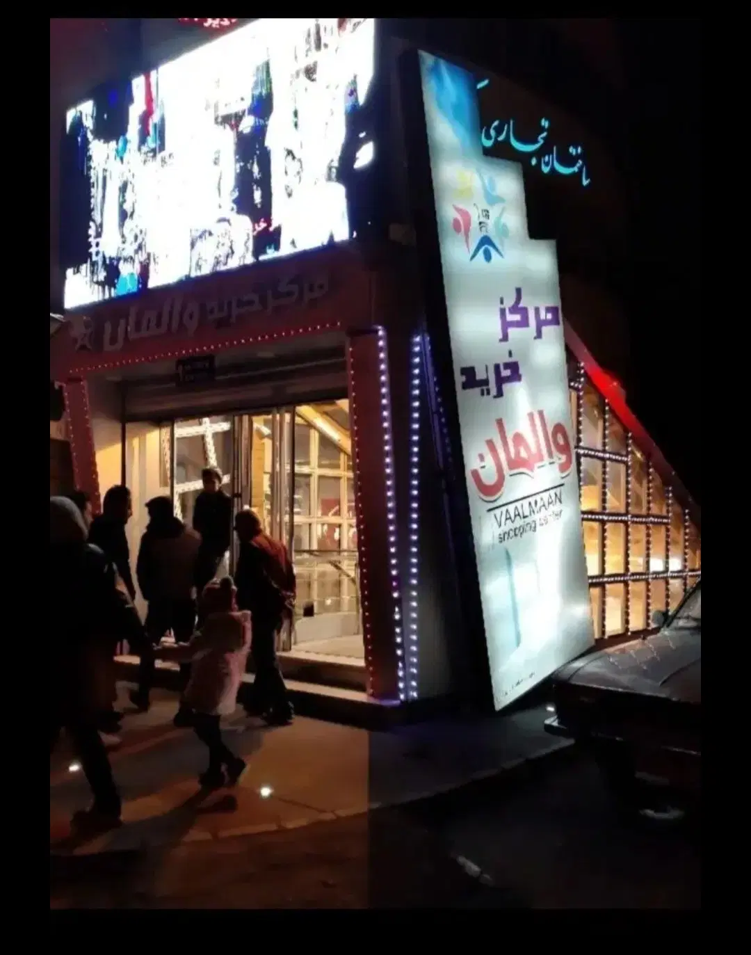 رهن و اجاره مغازه در بهترین بخش تجاری پاساژ والمان