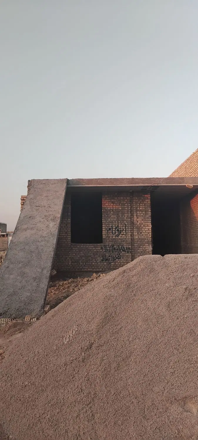 خانه