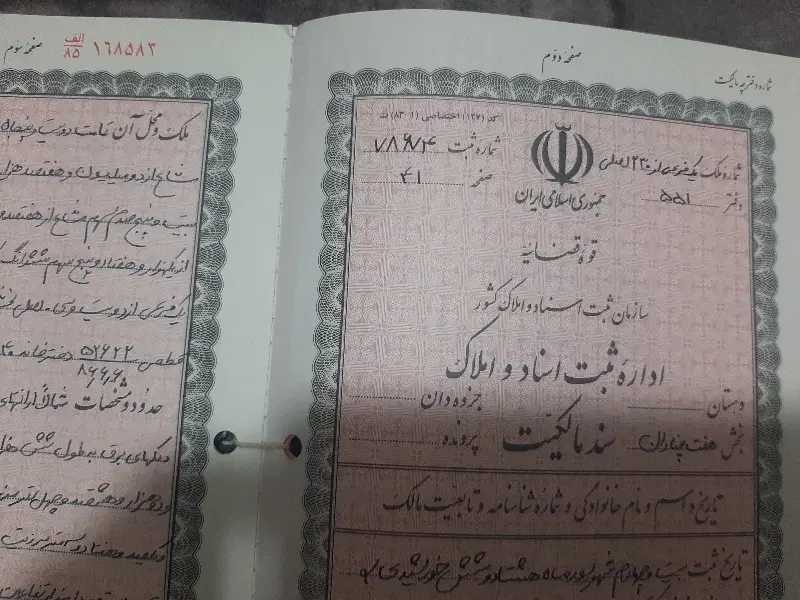 فروش فوری۲۵۰متر زمین باسندمنگوله داردر مشهد چناران