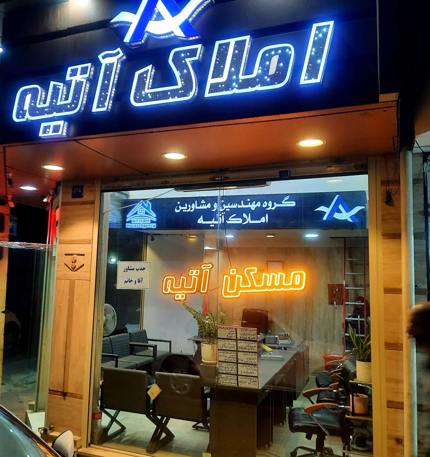 فروش مغازه_ دو دهنه_ نبش کوچه_ 30 متر_