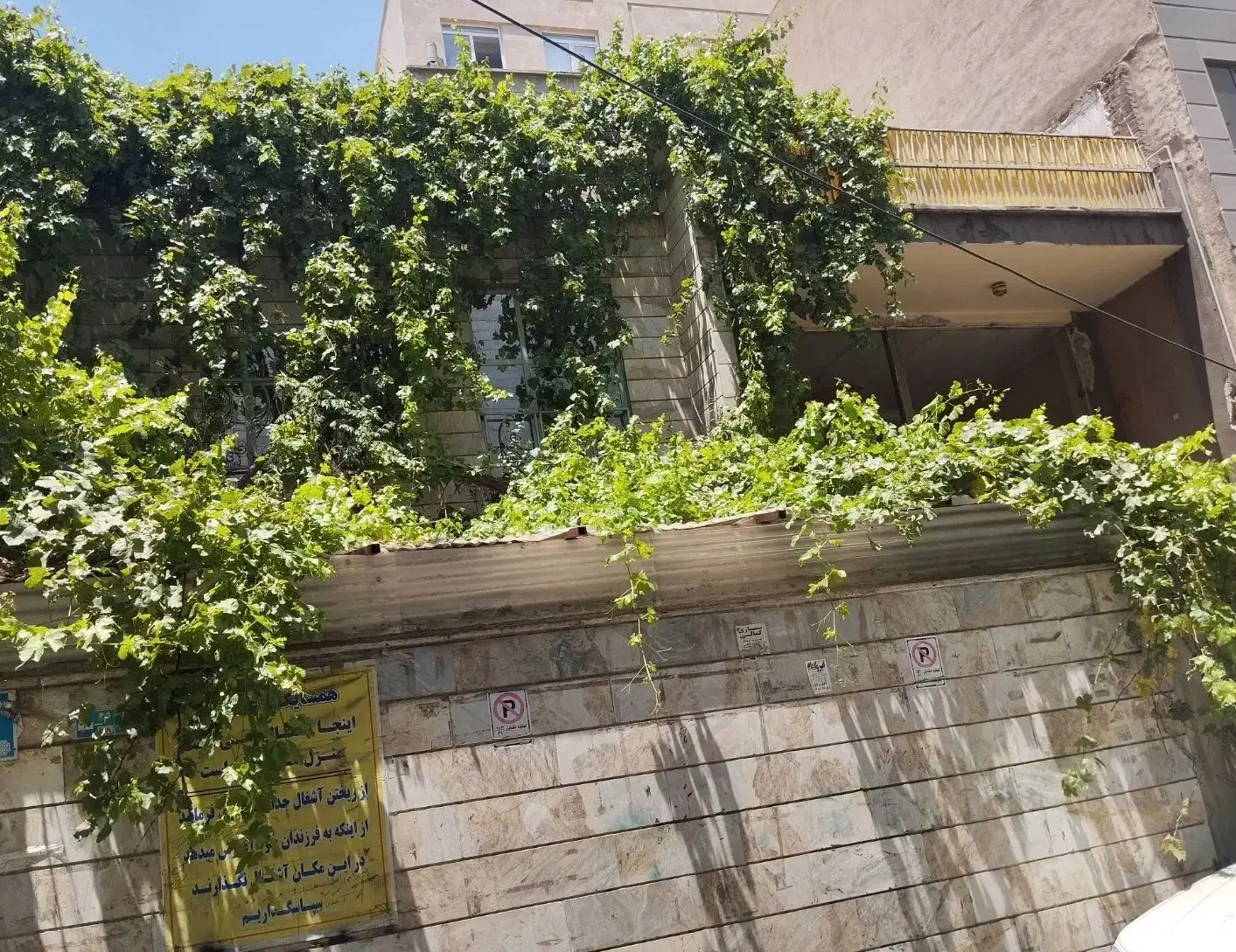 کلنگی تجمیعی دو پلاک 175 متر جهت ساخت حسام الدین