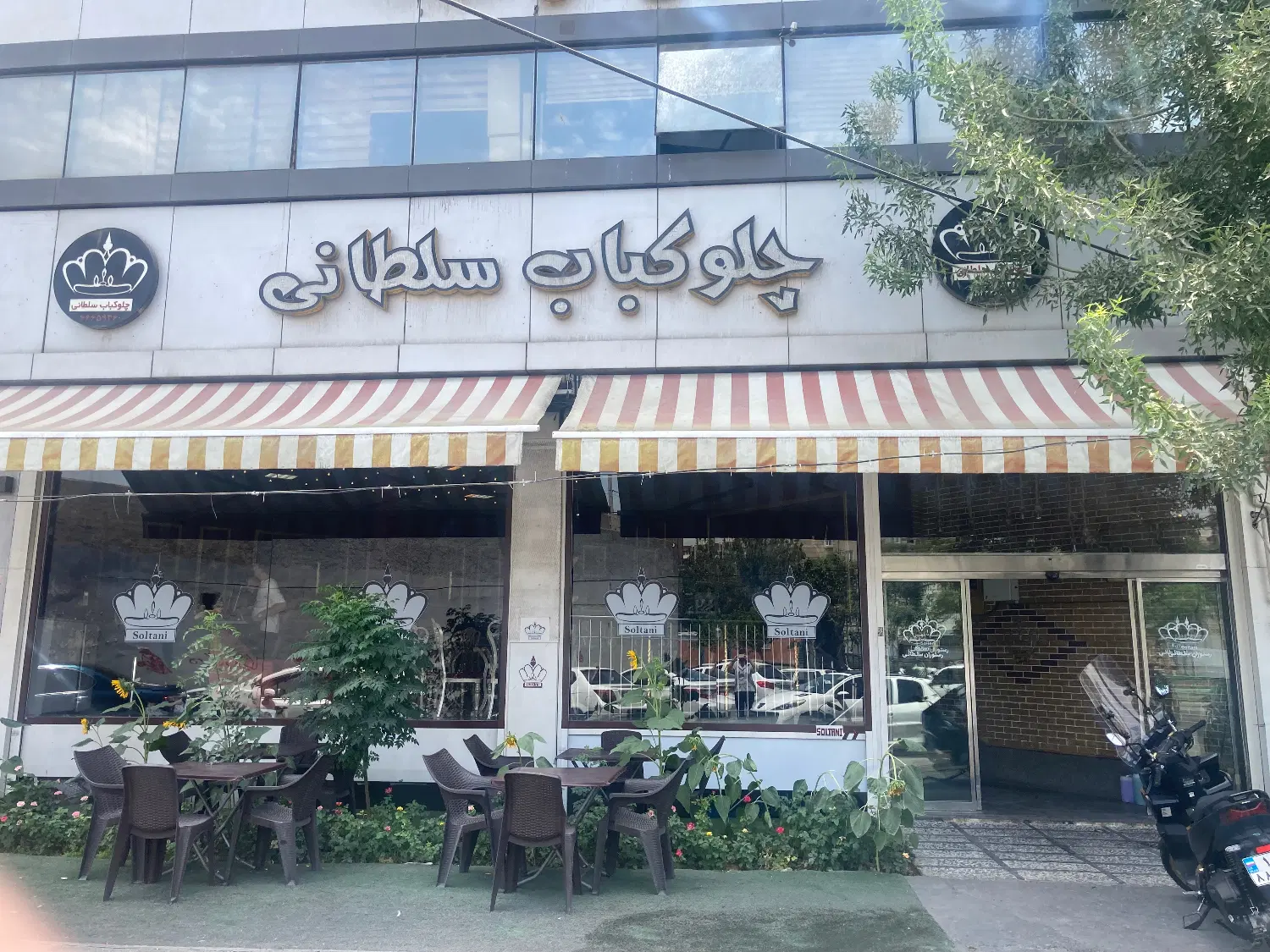 تجاری همکف و زیر
