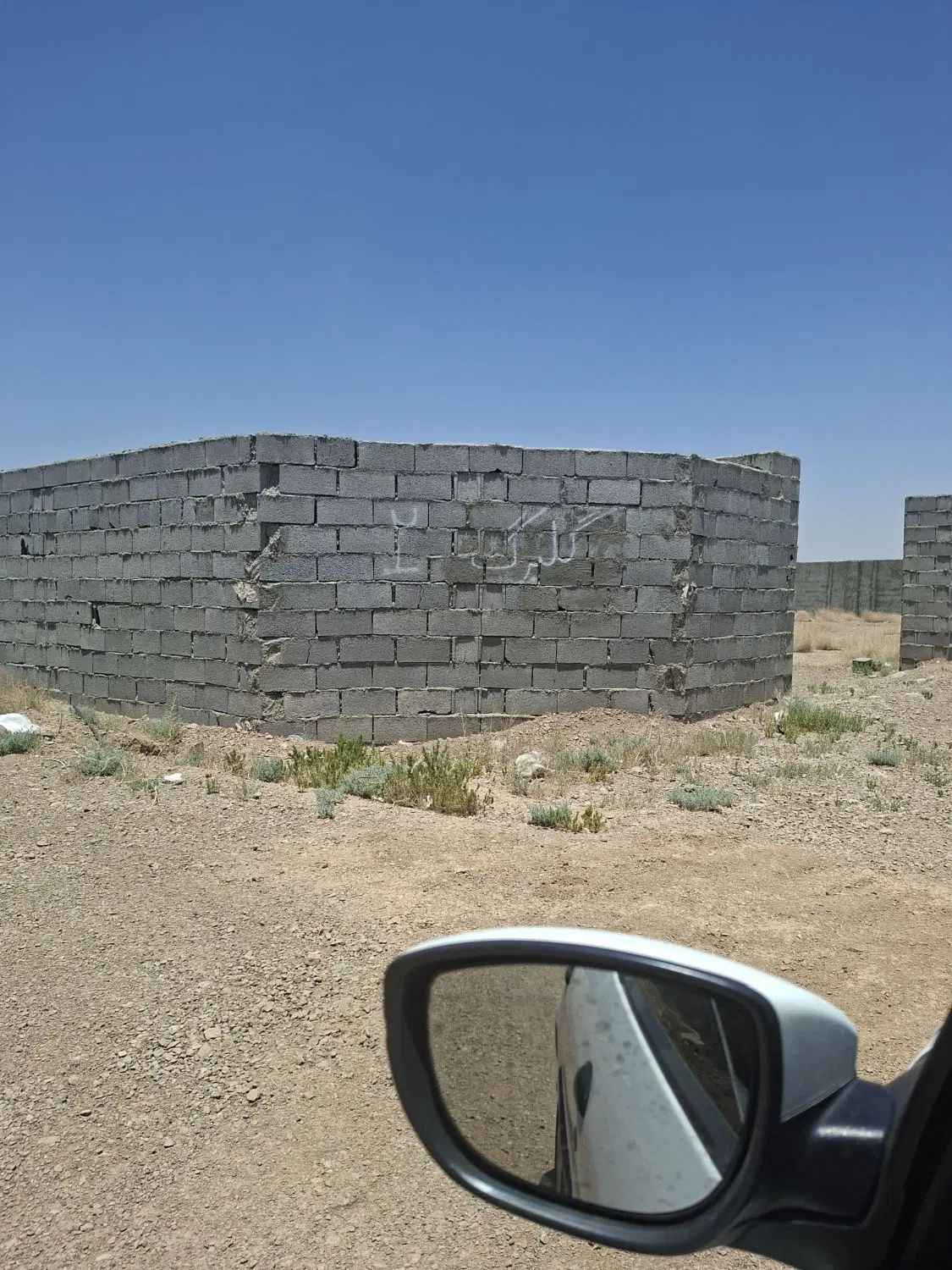 زمین قلعه شور (بهارستان) معاوضه با خودرو