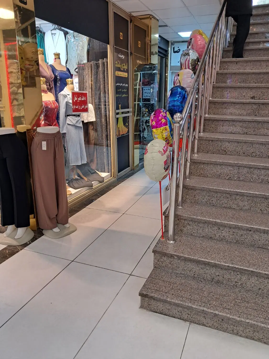 مغازه شریعتی بازار مرکزی