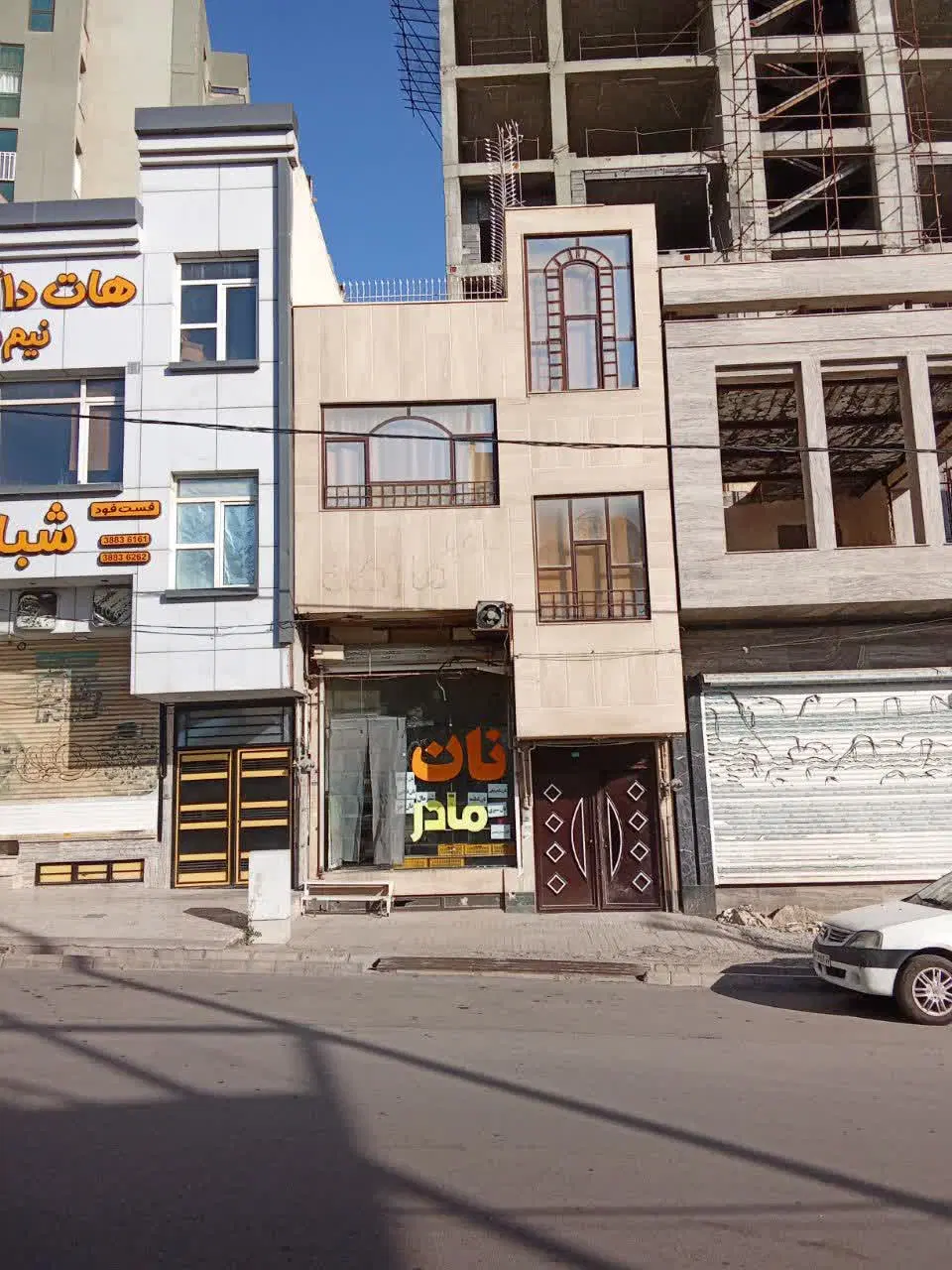 مغازه وزیر زمین تجاری