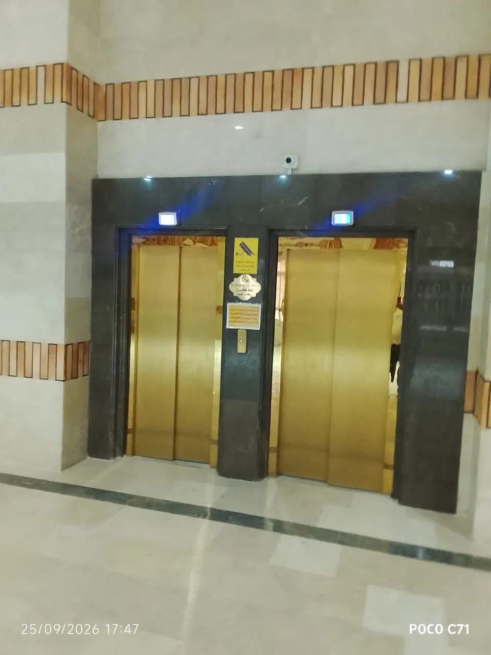 واحد105متری فرهنگیان محمودنژاد