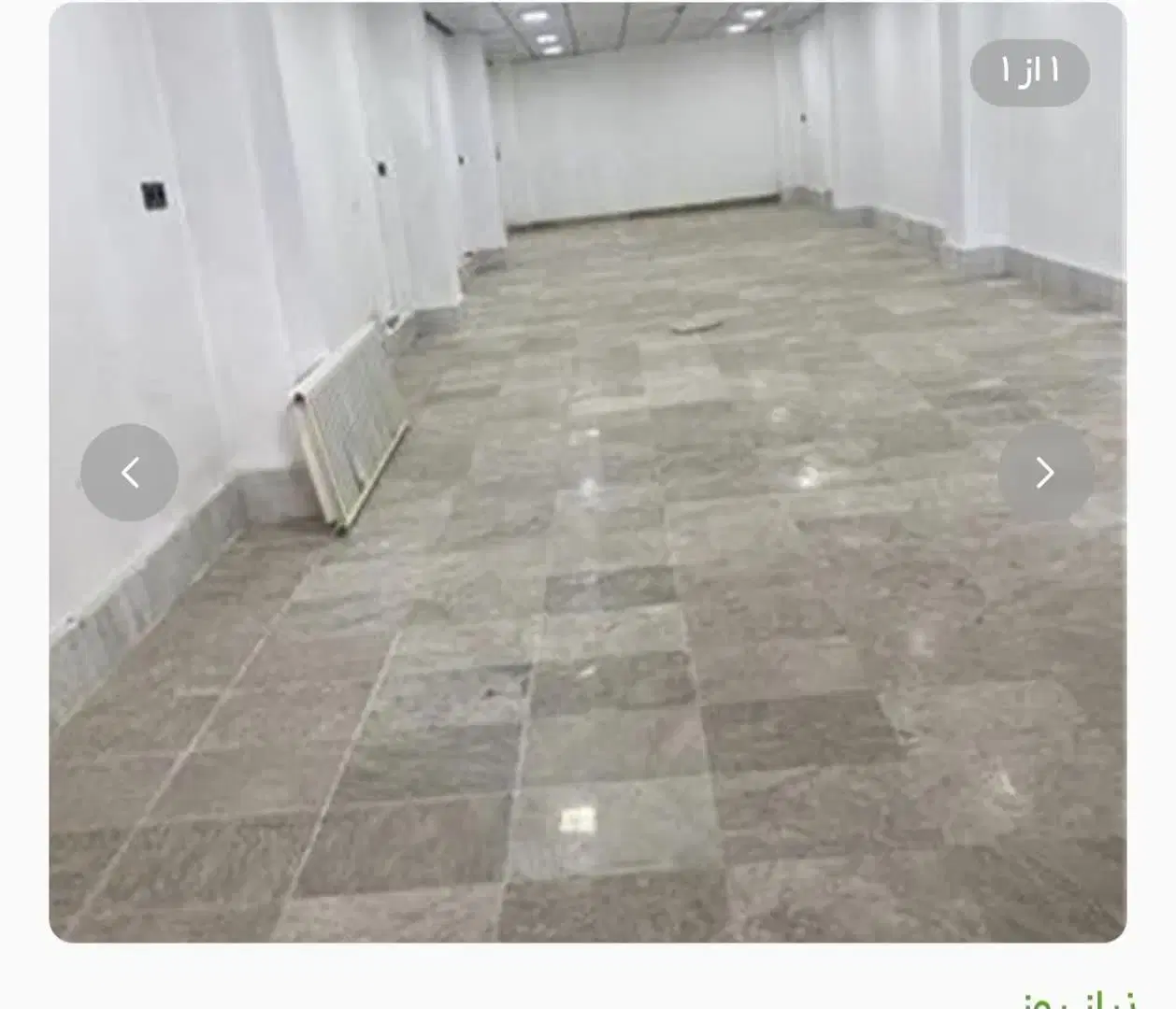 اجاره واحد تجاری خیابان 45 متری