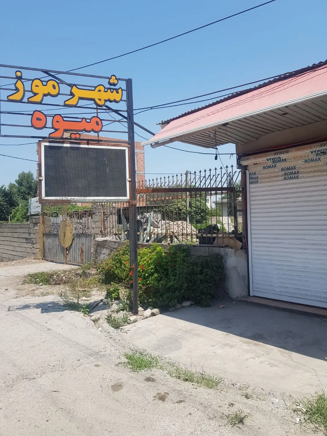 اجاره مغازه با سرویس بهداشتی روبروی دانشگاه ادیب
