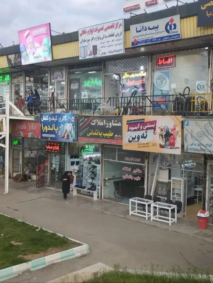 مغازه دونبش پاساژ همشهری بهاران بر خیابان اصلی