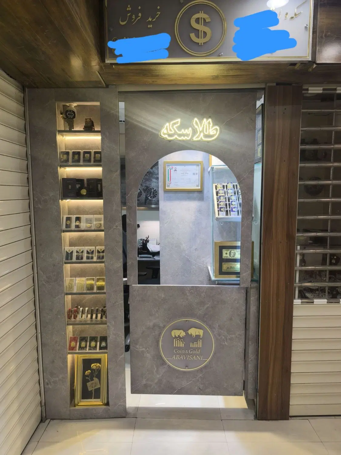 واگذاری مغازه در مجتمع تجاری اکسیر