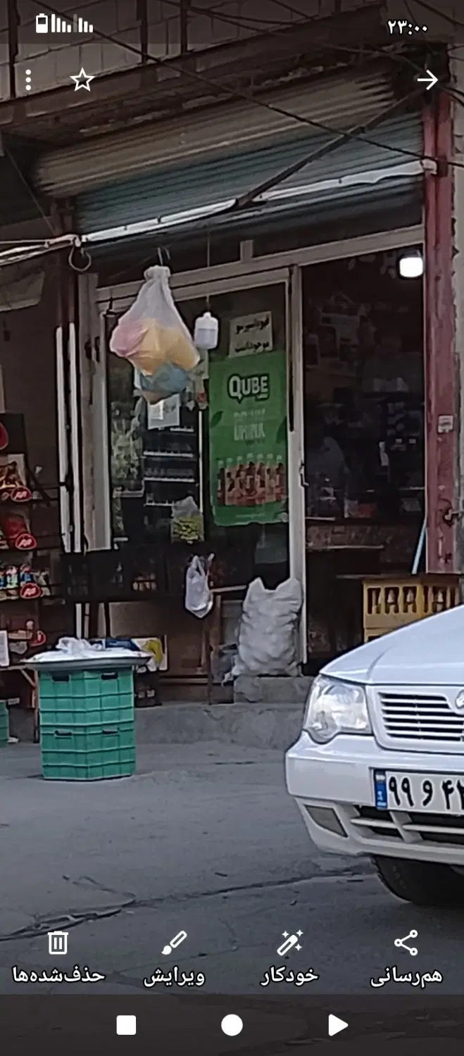 مغازه اجاره ای