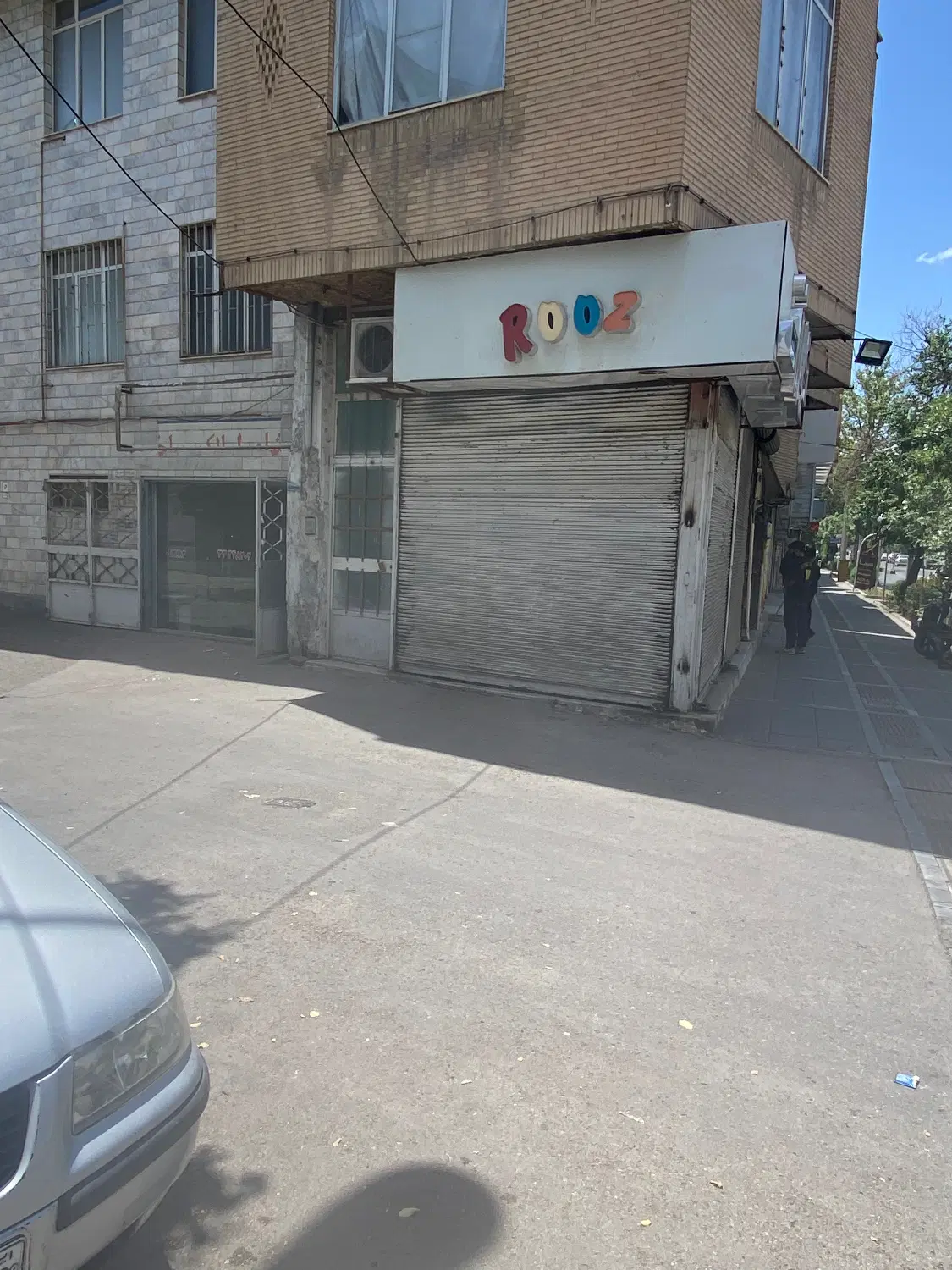 فروش مغازه سعدی به قیمت