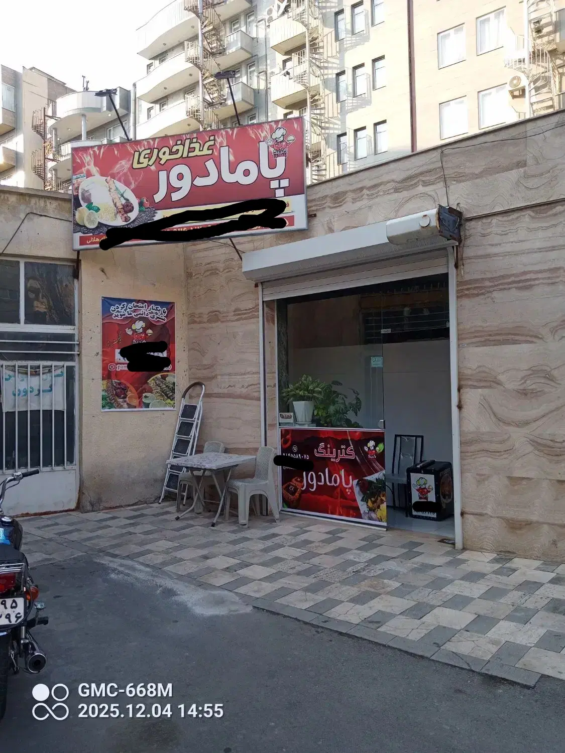 واگذاری رستوران با امتیازات و وسایل