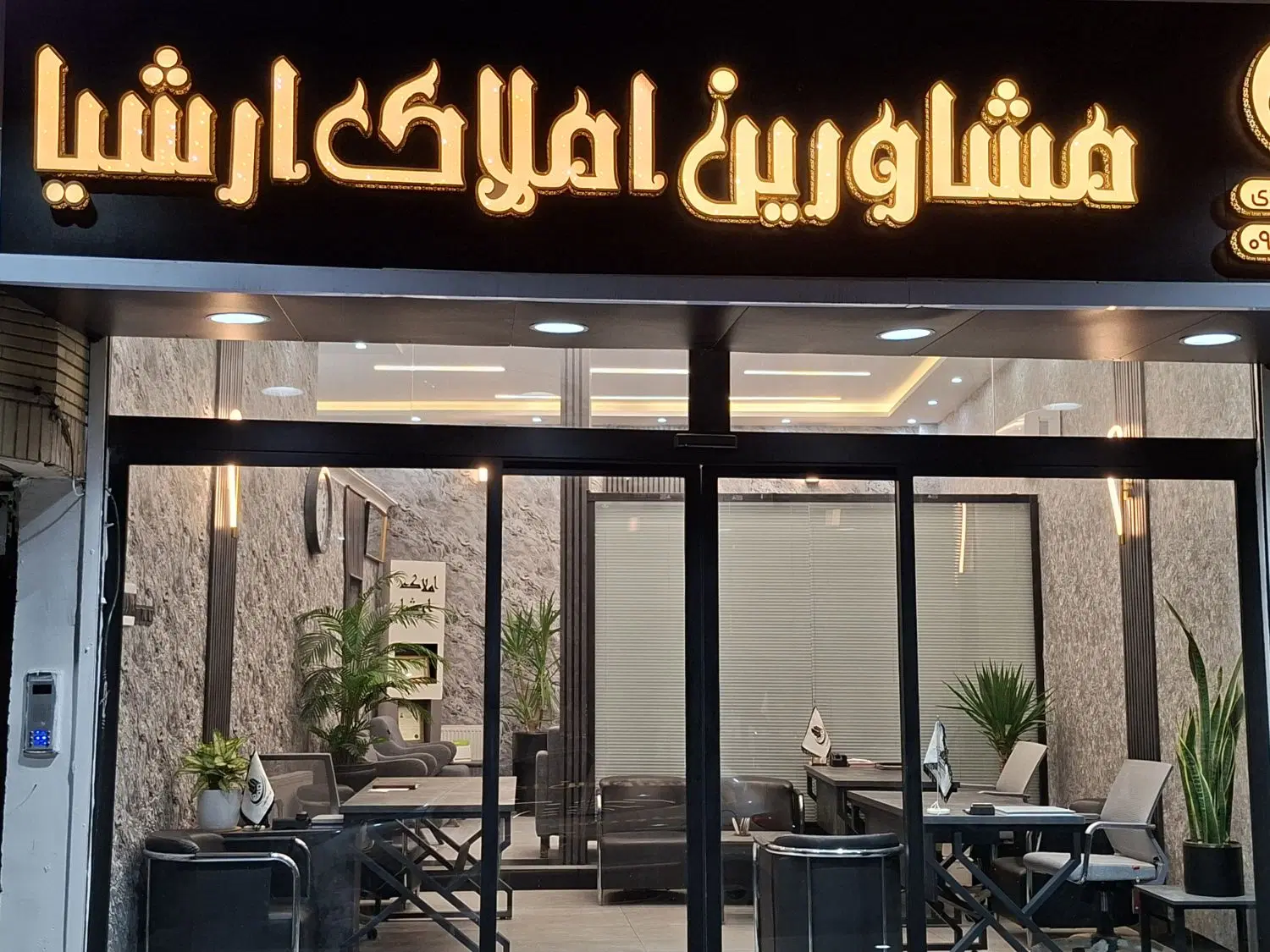 آپارتمان صفر خیابان عبادی ،حسین باشی