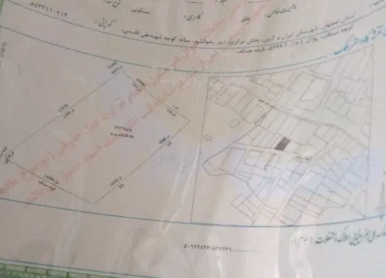 فروش یک قطعه زمین خوش جا