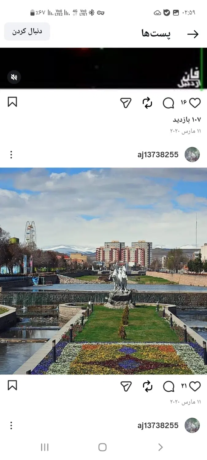 ۵ طبقه تک واحدی ۸۰