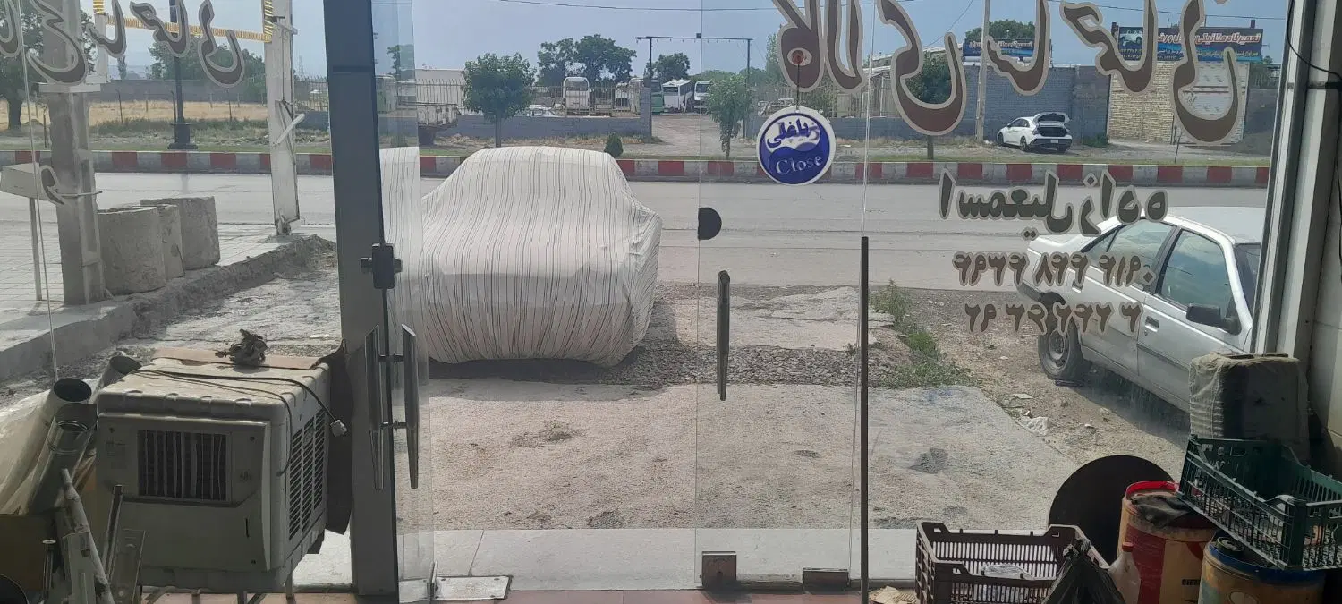 اجاره مغازه دو دهنه