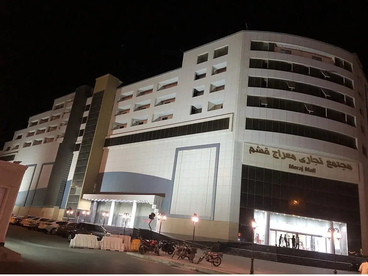 مغازه