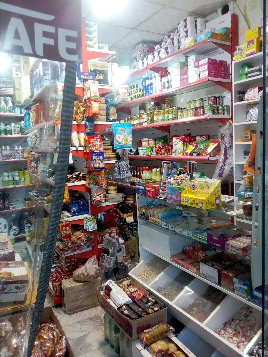 واگذاری سوپر داخل امامت 50