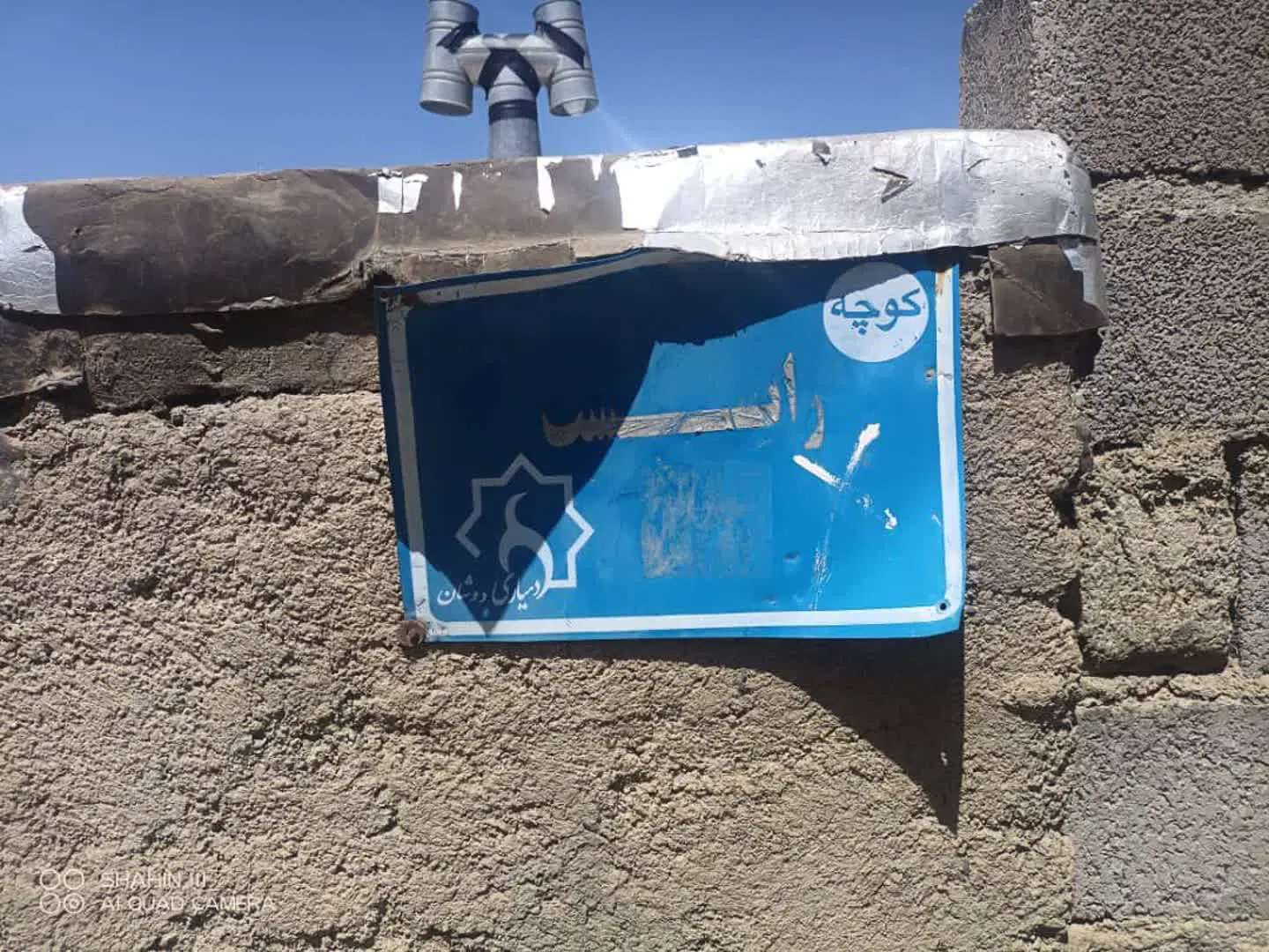زمین ومنزل کلنگی دوکله حدوداً ۲۰۰متری دوشان